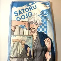 五条悟・七海建人 タオルセット RAKU SPA 極楽湯 - メルカリ