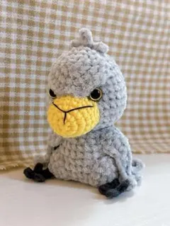 あみぐるみ　ハシビロコウ