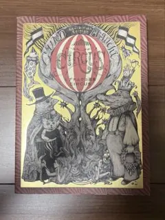 ヒグチユウコ 画集 CIRCUS EXHIBITION EDITION - メルカリ