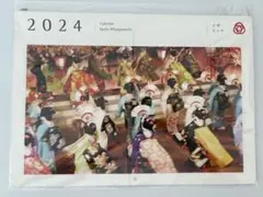 舞妓はん 2026カレンダー - メルカリ