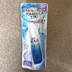 【新品】スキンアクア スーパーモイスチャーUV ミスト 60ml 日焼け止めのサムネイル