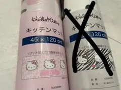 2026年最新】Avail キッチンマットの人気アイテム - メルカリ