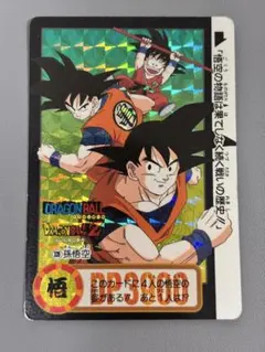 ドラゴンボール カードダス No.1085〜1091のセット - メルカリ