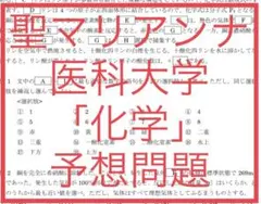 さゆり様 リクエスト 4点 まとめ商品