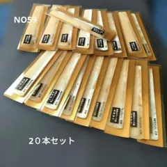 【訳あり】NO62角正目櫛　片細鬼荒２０本セット 訳あり】NO62角正目櫛 片細鬼荒20本セット - メルカリ