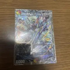 頂上連結ロッドゾージア