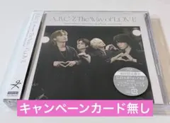 A.B.C-Z The Way of L.O.V-E 初回限定盤B