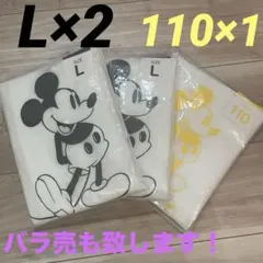 ミッキーマウス レインコート 3点セット Lサイズ×2、110cm×1のサムネイル