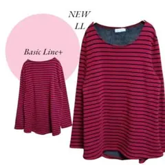 【Basic Line+】綿100%♡新品未使用♡長袖カットソー【LL】ボーダー