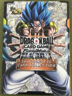 ドラゴンボール フュージョンワールド 1st コンプリートガイド　2冊　未開封品 ドラゴンボール フュージョンワールド 2nd コンプリートガイド2冊