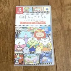 映画すみっコぐらし とびだす絵本の世界