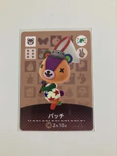 どうぶつの森　amiboカード　パッチ