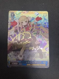 2026年最新】ヴァイス ヒンデンブルク AZL SRの人気アイテム - メルカリ