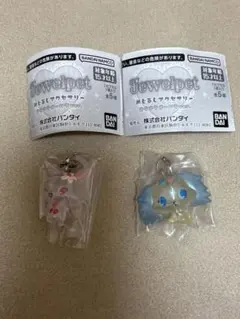 ♡ジュエルペットめじるしアクセサリー♡キラキラオーロラver. サフィー ルビー