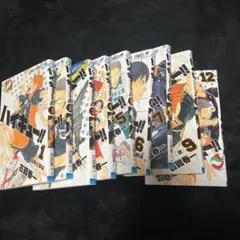 ハイキュー!! 1から7 . 9 .12 まとめ売り　漫画