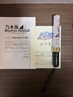 2026年最新】遠藤さくら サインの人気アイテム - メルカリ