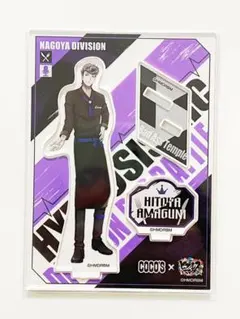 2026年最新】ココス ヒプノシスマイク アクスタの人気アイテム - メルカリ