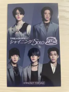 TREASURE ソロカフェ 入場特典