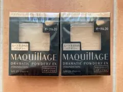 新品☆マキアージュ ドラマティックパウダリー　EX オークル20 2ケセット
