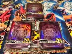 遊戯王　デュエリストカードプロテクター　フュージョンパープル　新品未開封　3個