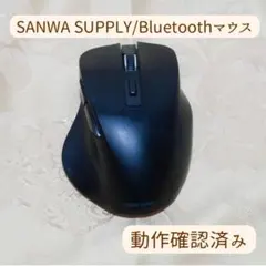 【動作良好】SANWA SUPPLY Bluetoothマウス MA-88518のサムネイル