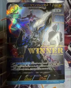 ウルトラマンブレーザー WINNER プロモ - メルカリ