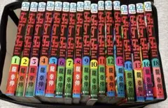 ダンダダン 1〜16.18巻セット