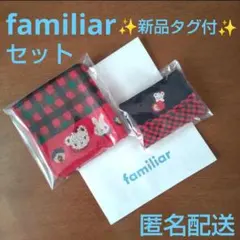 ファミリア みらい百貨店 ポーチ familiar - メルカリ