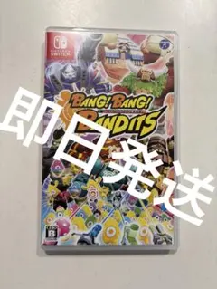BANG! BANG! BANDITS バンバンバンディッツ