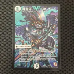 メルカリ便 神聖牙 UKパンク 初期統一 4枚セット 2025年最新】神聖牙 UK パンクの人気アイテム - メルカリ