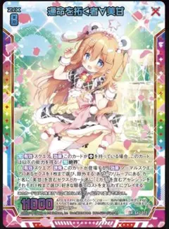 2026年最新】z/x 美甘の人気アイテム - メルカリ