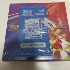 2026年最新】熱風のアリーナ シュリンクなしの人気アイテム - メルカリ