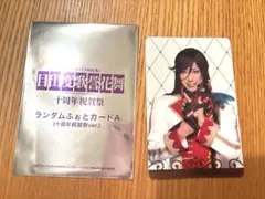 刀剣乱舞 目出度歌誉花舞 十周年祝賀祭 ランダムふぉとカードA 和泉守兼定