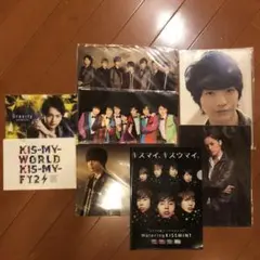 【まとめ売り】Kis-My-Ft2 キスマイ ファイル 各種