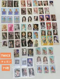 TWICE アルバム まとめ売り トレカ フォトカード CD フォトブック ①