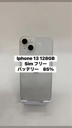 Iphone 13 128GB Sim フリー　70897