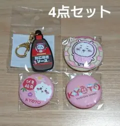ちいかわ たこ焼きソース アクリルキーホルダー 刺繍缶バッジ 4点セット