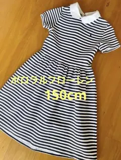 【美品】ポロラルフローレン　ワンピース　XL 150 160 ボーダー