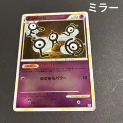 2026年最新】アンノーンの人気アイテム - メルカリ