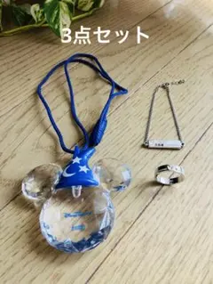 ミッキーマウス型　ライトペンダント、リング、ブレスレット