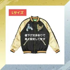 2025年最新】ポケモン 金銀 スカジャンの人気アイテム - メルカリ