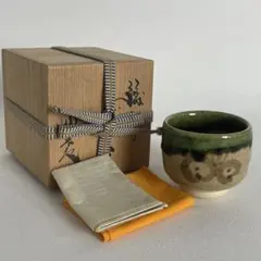 織部焼 織部 児島塊太郎 ぐい呑 共箱