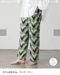 ARCHIVIO 幾何学模様 パンツ 38サイズ ARCHIVIO 幾何学模様 パンツ 38サイズ 幾何学模様」に該当する