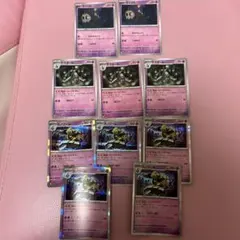 ポケモンカード ヨマワル サマヨール ヨノワール セットのサムネイル