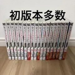 シュリ付き完全未開封初版？】シャングリラ・フロンティア 1巻 帯付き
