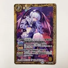 ホロライブ ホロカ スーパーPRパック vol.4 シオリ・ノヴェラ プロモ