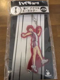 ハイキュー! アクリルキーホルダー 天童覚