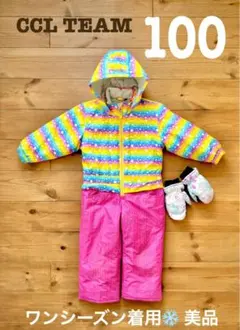 CCLTEAM ✴︎スキーウェア100 手袋セット販売