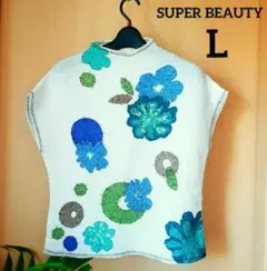 美品♪ SUPER BEAUTY 華やかトップス カットソー 超軽量 42のサムネイル