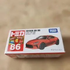 2026年最新】トミカ 86の人気アイテム - メルカリ